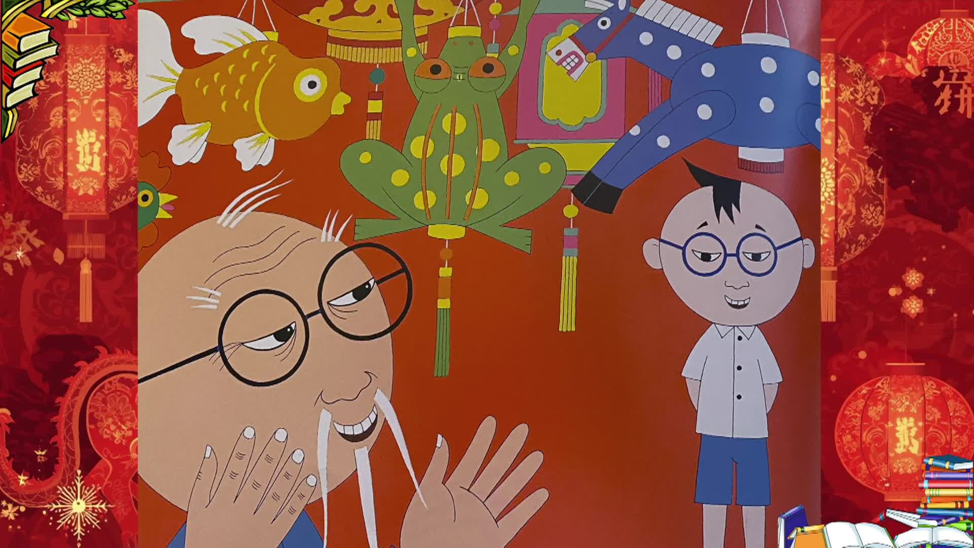 Cosette's Enchanted Journeys - Paper Lanterns